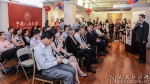 中国人民大学北美校友会“人大之夜”校庆活动在纽约举行 - 人民大学