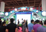 组团亮相中国绿色食品博览会，共融共建协同发展！ - 农业局