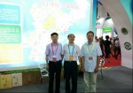 组团亮相中国绿色食品博览会，共融共建协同发展！ - 农业局