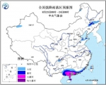 中央气象台发暴雨橙色预警 广西广东局部有暴雨 - News.Cntv.Cn