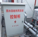 我市轨道交通工程积极稳妥推进绿色安全建造——雨水收集利用系统助推张家湾车辆段绿色建造 - 住房和城乡建设委员会