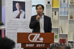 人大出版社在第24届北京国际图书博览会上举办系列活动 - 人民大学