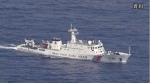 4艘中国海警船在钓鱼岛毗邻海域巡航 日海保进行监视 - News.Cntv.Cn