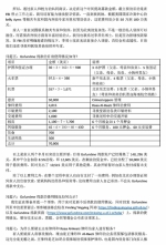 章莹颖家人发公开信列明捐款用途 并回应质疑 - News.Cntv.Cn