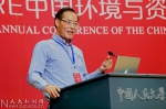 中国环境与资源经济学家协会第一届学术年会在中国人民大学召开 - 人民大学