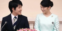 日本公主与平民订婚 谈未婚夫：他太阳般笑容吸引我 - News.Cntv.Cn