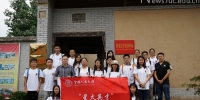 中国人民大学“星火英才”人才培养计划团队赴陕西实践学习 - 人民大学