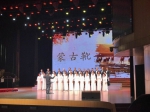 2017首都市民系列文化活动“歌唱北京” “喜迎十九大 放歌副中心”精品合唱音乐会2 - 文化局