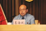 北京市人民检察院召开第二期检察教官聘任大会 - 检察院