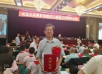 北邮李闳老师荣获“百名有突出贡献的五老代表”称号 - 邮电大学