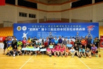 “索牌杯”第十三届北京市民羽毛球挑战赛举办 - 体育局