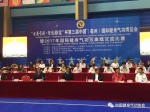 北京代表队参加第三届中国（亳州）国际健身气功博览会 - 体育局