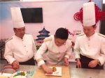 北京皇家菜亮相布鲁塞尔美食节 - 旅游发展委员会
