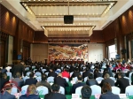 北京市旅游委参加全国旅游援藏工作会 - 旅游发展委员会