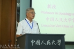 中国“第一届公共史学国际工作坊”在中国人民大学举办 - 人民大学