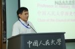 中国“第一届公共史学国际工作坊”在中国人民大学举办 - 人民大学
