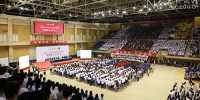 中国人民大学新学年开学典礼暨教师节表彰大会举行 - 人民大学