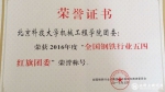 087cd83be62c1a79d09803e799c2bc58.jpg - 科技大学