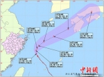 台风“泰利”将沿浙东近海北上浙江转移近十万人 - News.Cntv.Cn