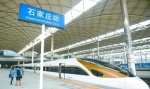 为中国高铁“划好跑道” 全国一半高铁勘察设计从这儿来 - News.Cntv.Cn