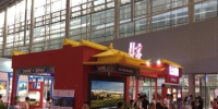 市旅游委组团参加2017广东国际旅游产业博览会 - 旅游发展委员会