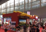 市旅游委组团参加2017广东国际旅游产业博览会 - 旅游发展委员会