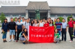 中国人民大学开展新入职教职工社会实践活动 - 人民大学
