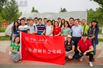 中国人民大学开展新入职教职工社会实践活动 - 人民大学
