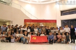 中国人民大学师生党员赴国家话剧院观看原创话剧《谷文昌》 - 人民大学