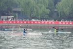 2017年北京市青少年锦标赛赛艇、皮划艇比赛圆满结束 - 体育局