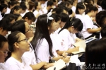 中国人民大学举行新生入学教育系列报告会 - 人民大学