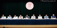 中国人民大学召开新学期全校工作部署会 - 人民大学