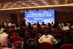 2017年中国世界遗产旅游推广联盟 工作会议在泰安召开 - 旅游发展委员会