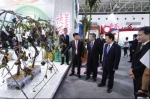 第十五届中国国际农产品交易会在京开幕！ - 农业局