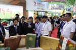 第十五届中国国际农产品交易会在京开幕！ - 农业局