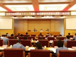 北京市检察机关举办第一期刑事审判监督实务能力培训班 - 检察院