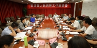 京津冀人民调解工作座谈会在京召开 - 司法局