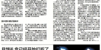 [北京晚报]人民大学通州新校区今天奠基 - 人民大学