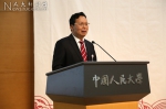 庆祝中国人民大学建校80周年校友论坛举办 - 人民大学