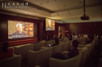 中国人民大学八十周年校庆献礼纪录片《陕北公学》展映 - 人民大学