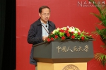 中国人民大学聘任首批412位杰出学者 新聘任7位一级教授、3位荣誉一级教授 - 人民大学