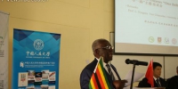 津巴布韦大学孔子学院召开“一带一路”主题座谈会 - 人民大学