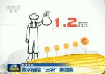 9 - News.Cntv.Cn