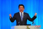 资料图：日本首相安倍晋三。 - News.Cntv.Cn