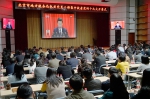 北京市地方税务局组织党员干部收看中国共产党第十九次全国代表大会开幕式 - 地方税务局