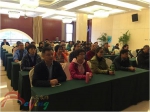 市旅游委认真组织收看中国共产党第十九次全国代表大会开幕会 - 旅游发展委员会