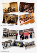 北京市检察机关举办2017年度新入职人员统一培训 - 检察院