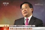 1 - News.Cntv.Cn