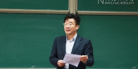 中国人民大学举办第三届双微国际研讨会 - 人民大学