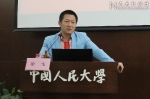 中国人民大学图书馆举办全国高校文库建设研讨会 - 人民大学